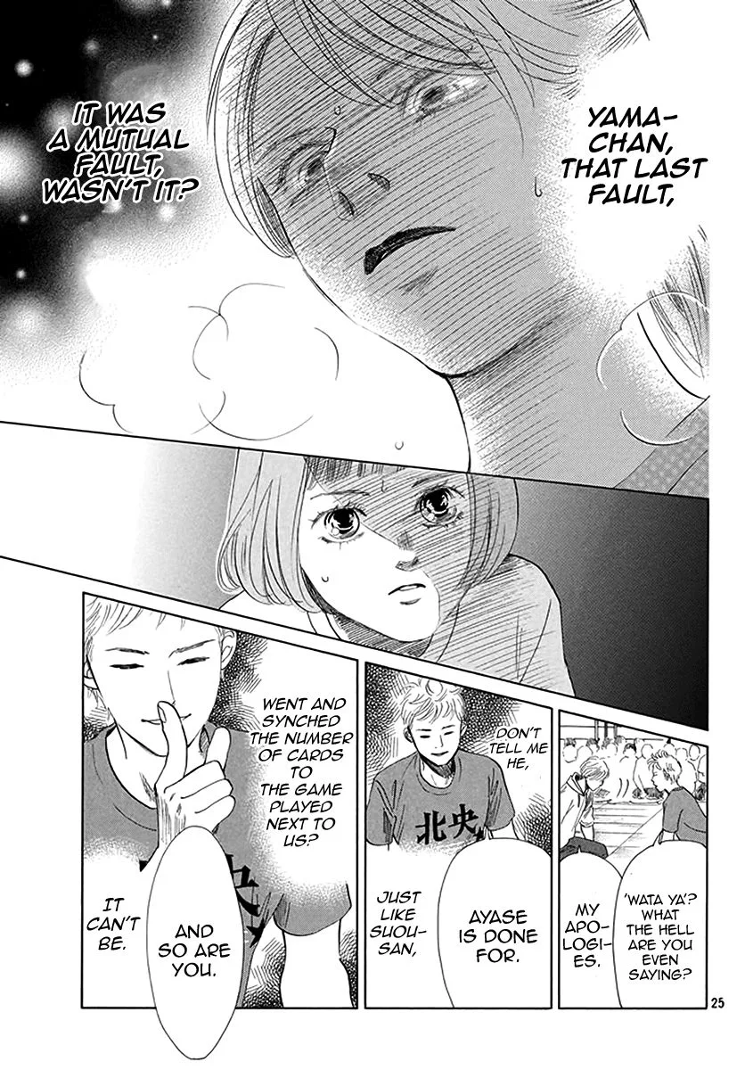 Chihayafuru Chapter 188 page 23