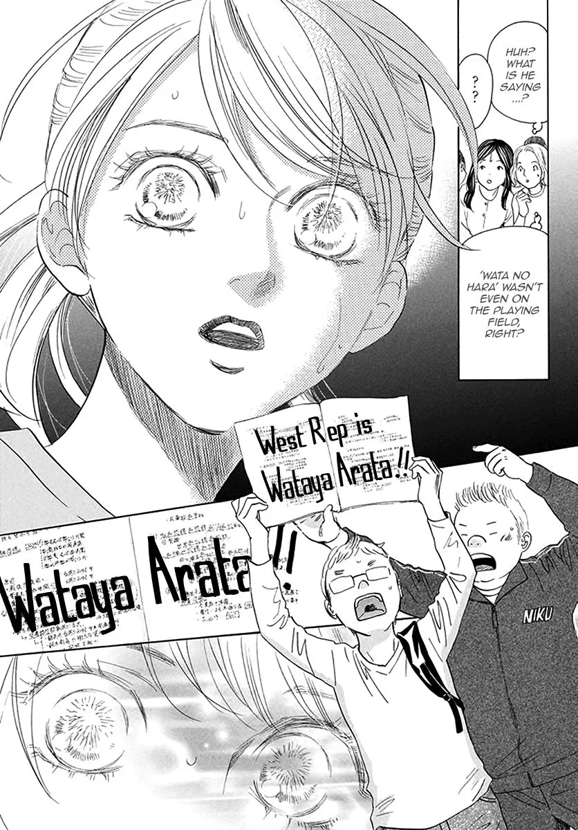 Chihayafuru Chapter 188 page 20