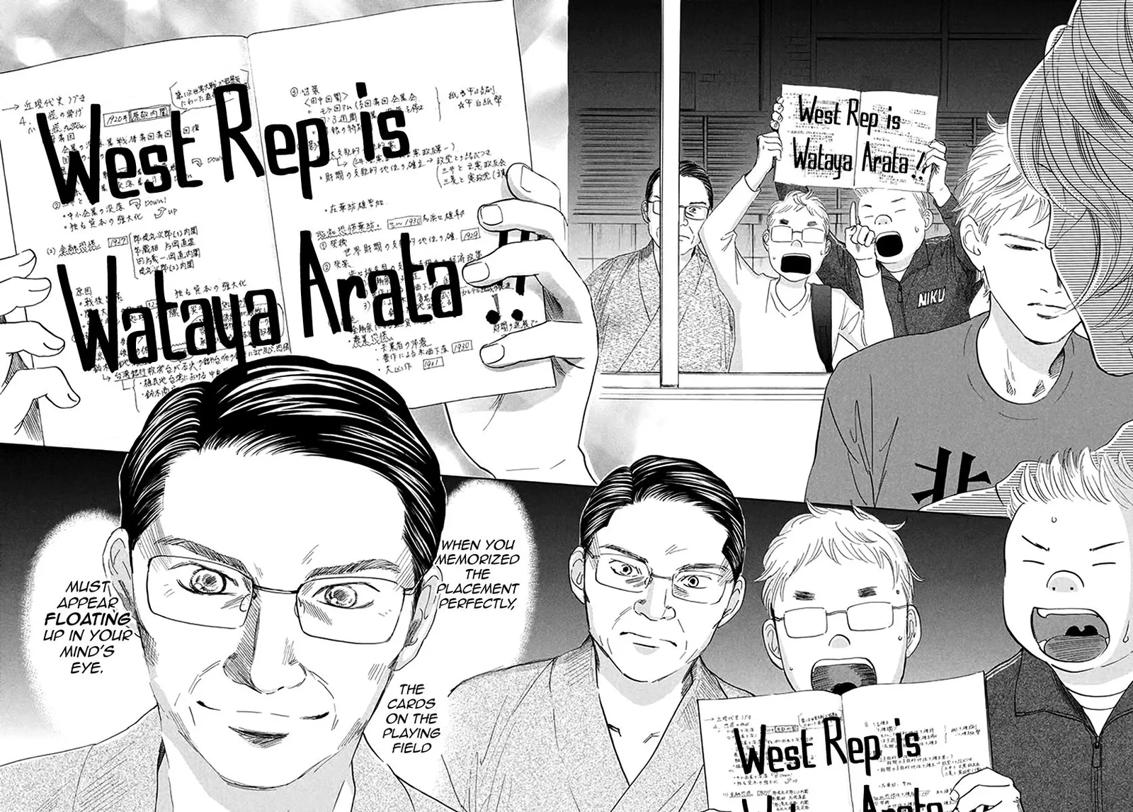 Chihayafuru Chapter 188 page 16