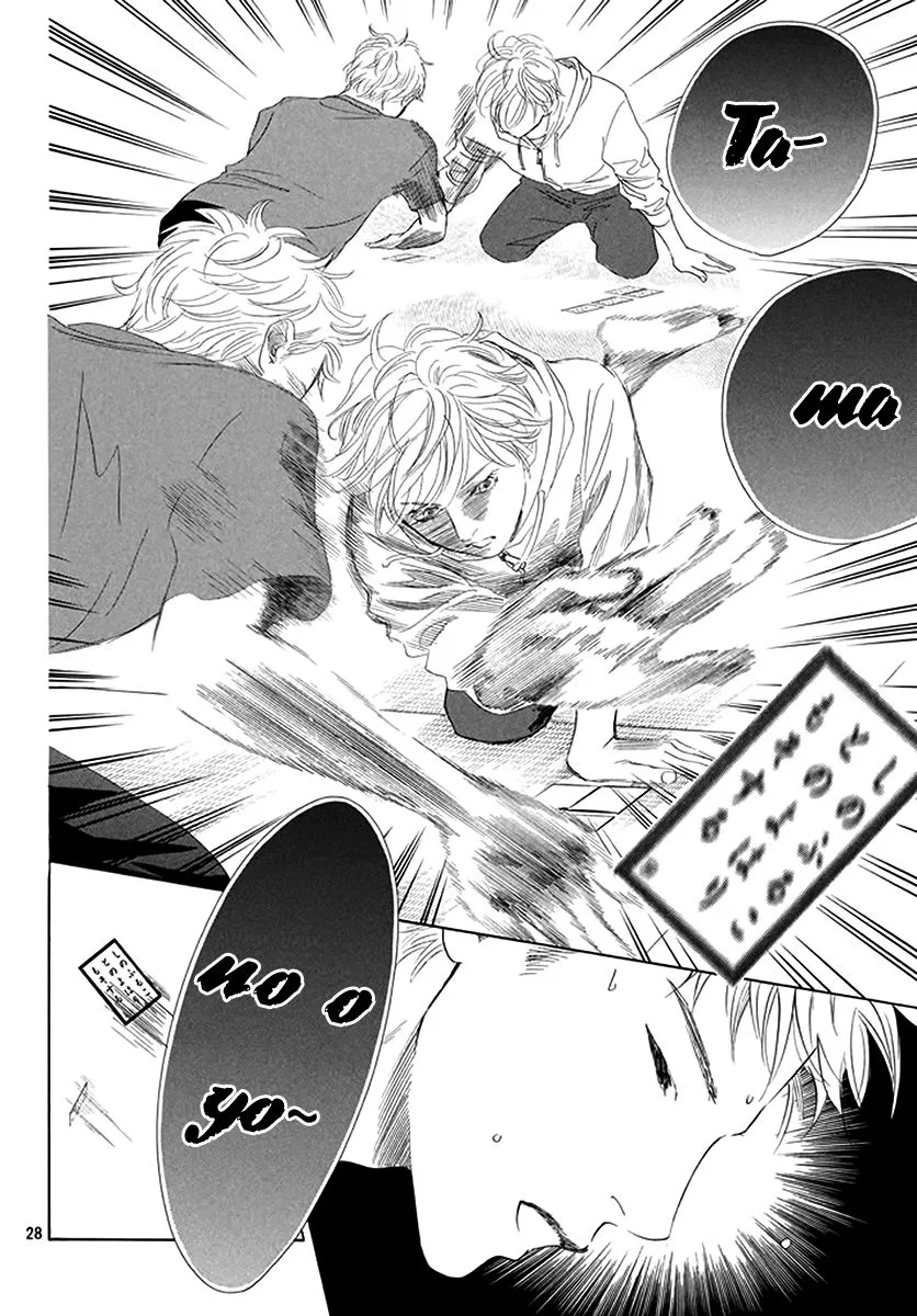 Chihayafuru Chapter 188 page 26