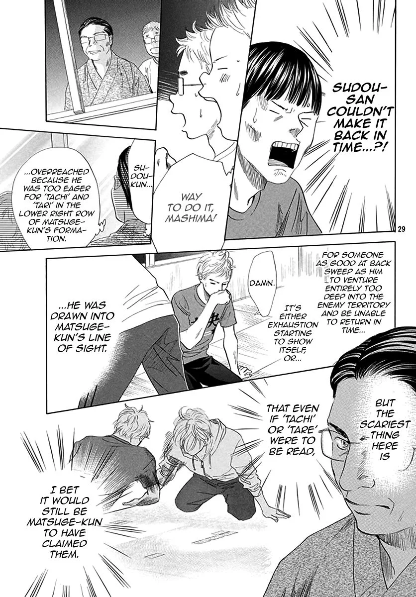 Chihayafuru Chapter 188 page 27