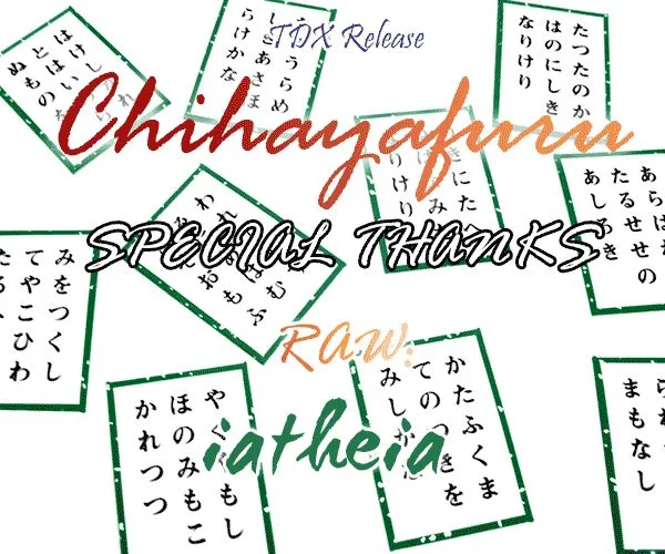 Chihayafuru Chapter 188 page 32