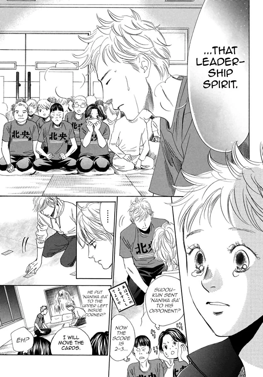 Chihayafuru Chapter 189 page 19