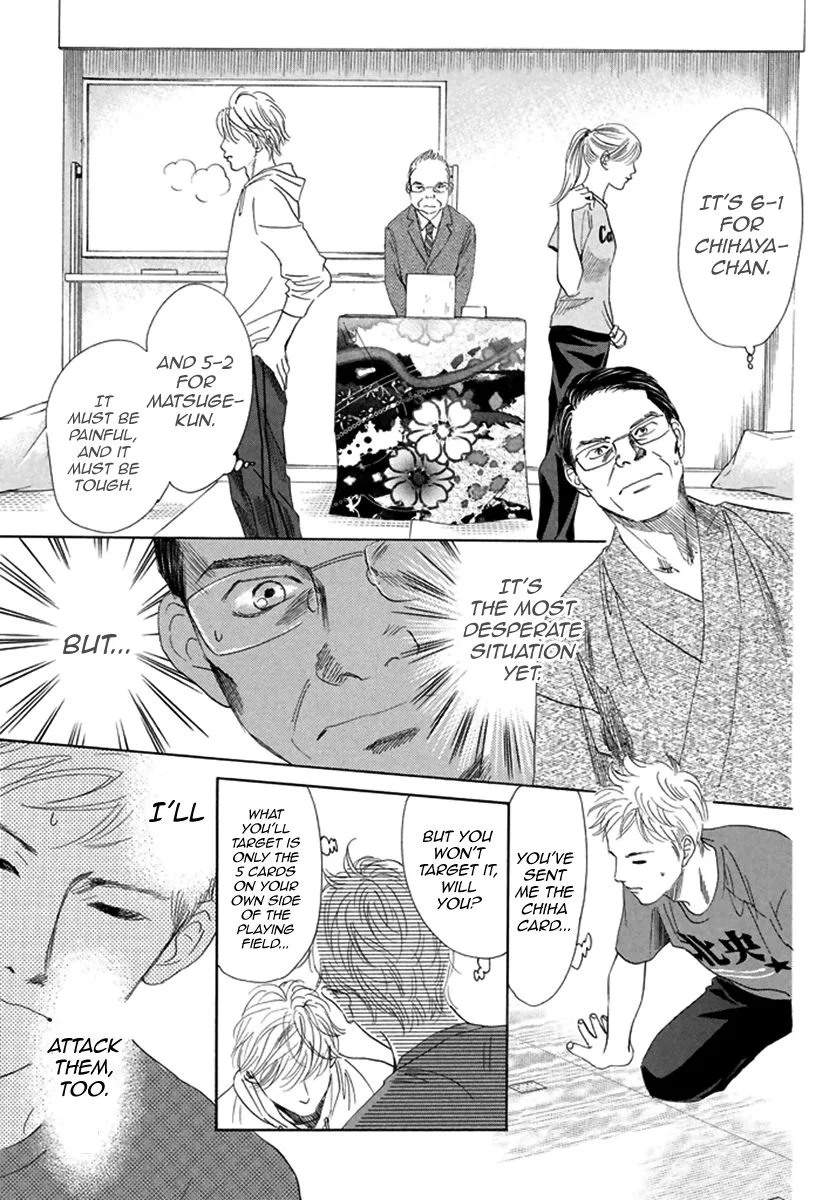 Chihayafuru Chapter 189 page 3