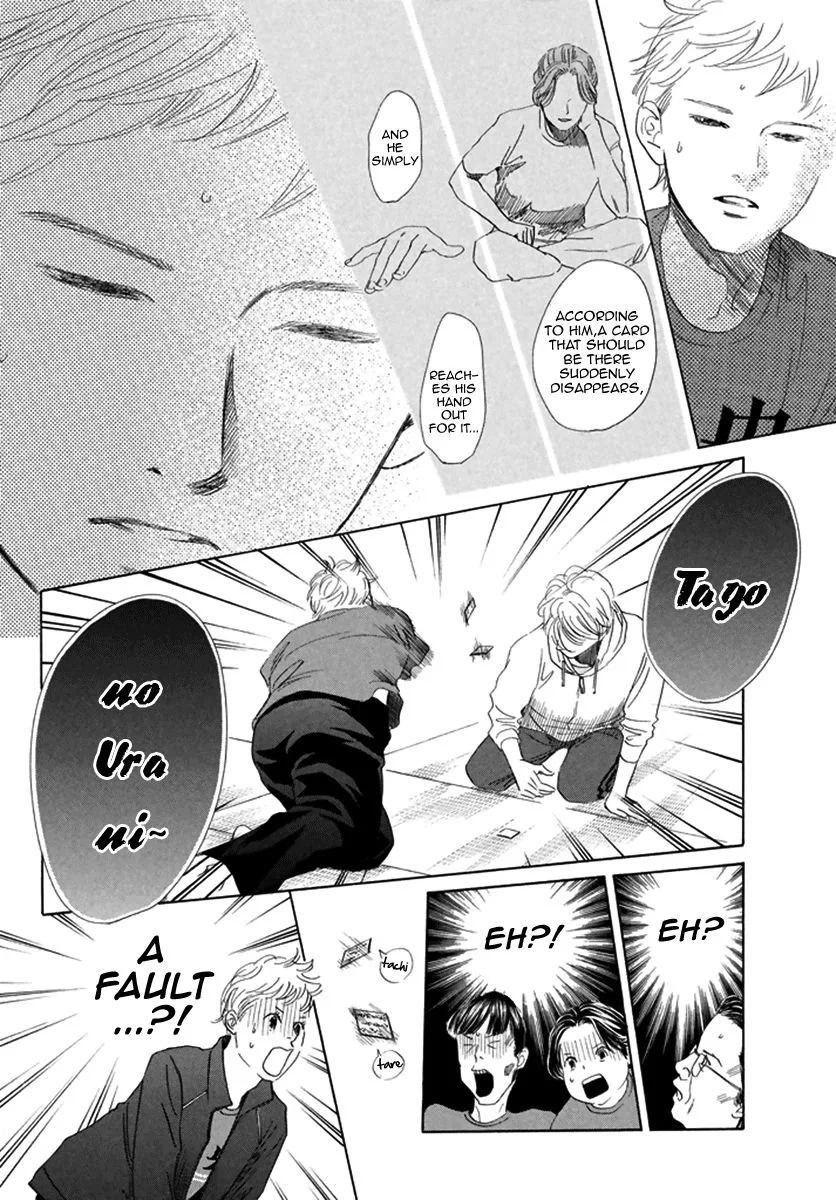Chihayafuru Chapter 189 page 24