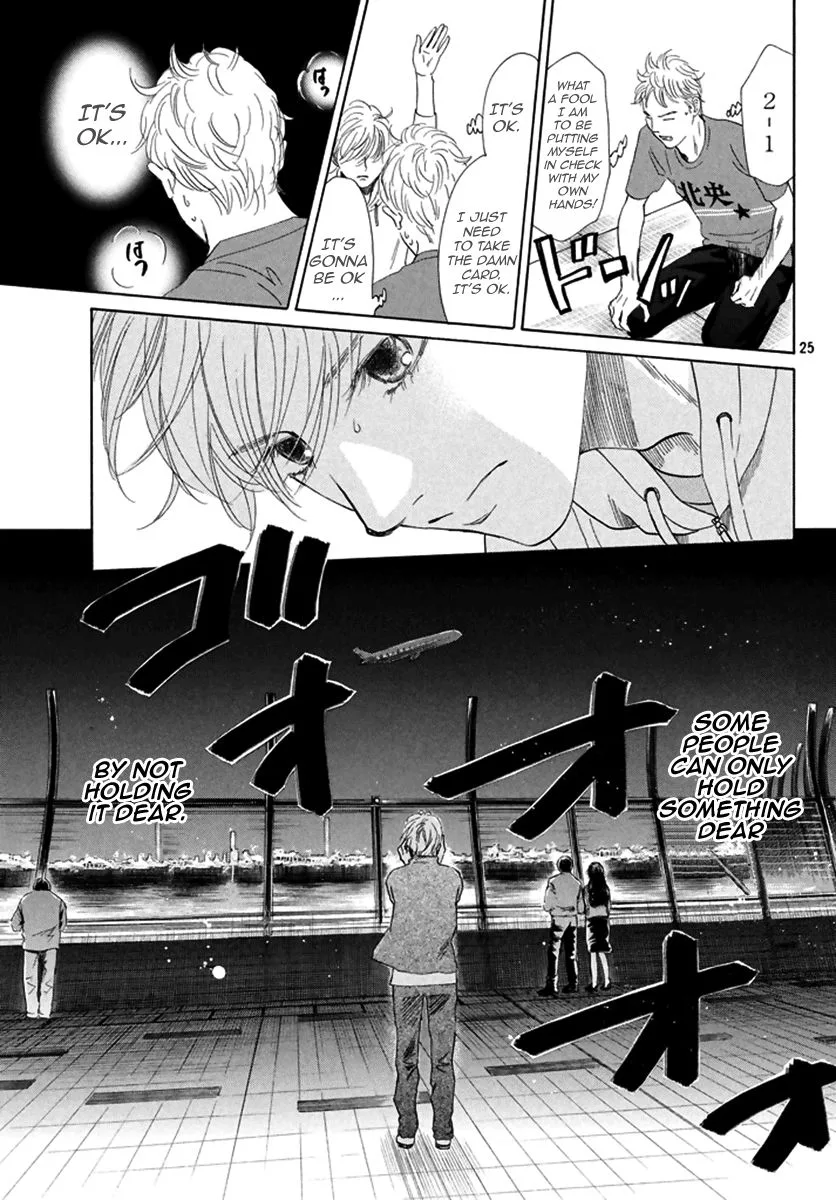 Chihayafuru Chapter 189 page 25