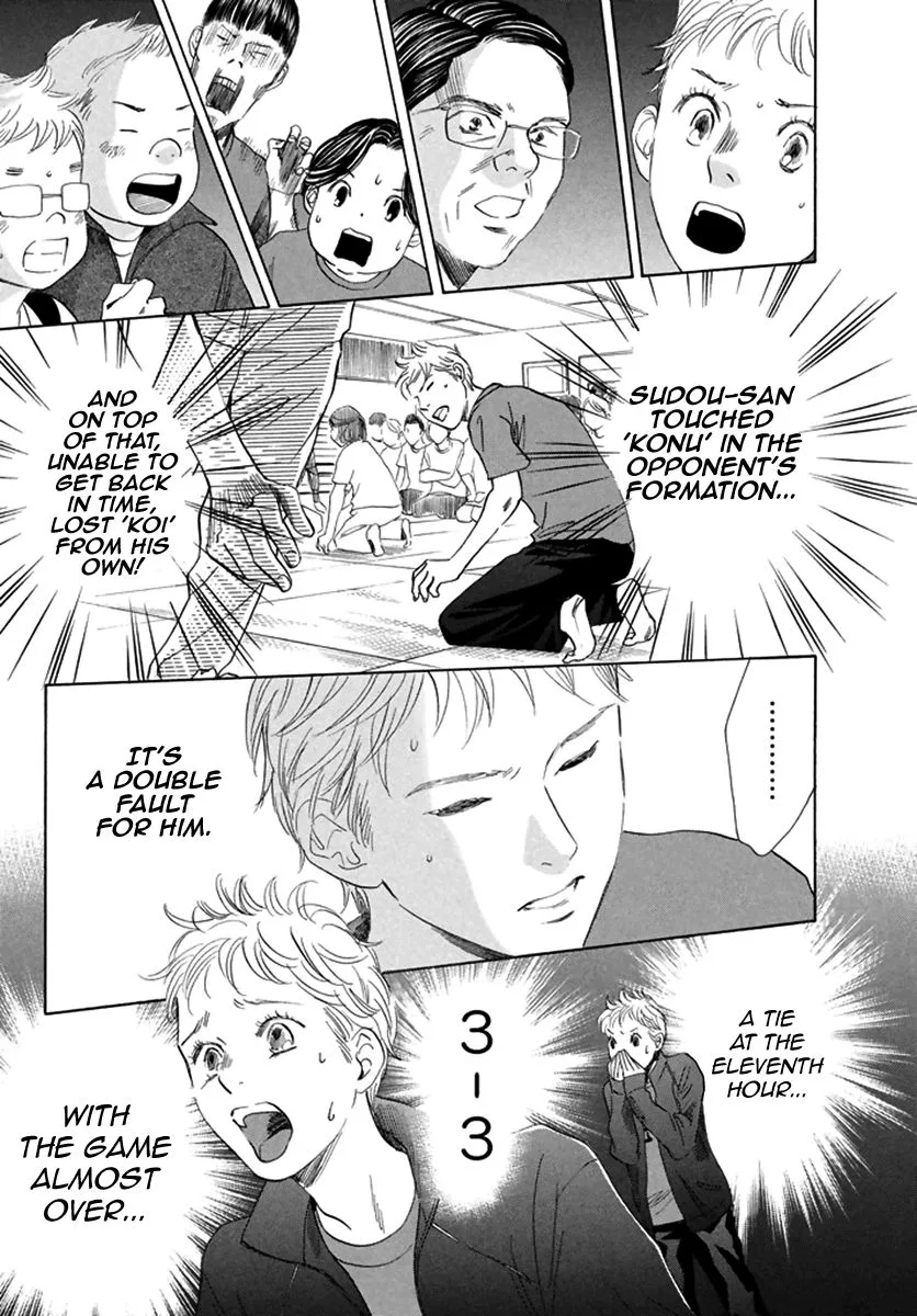 Chihayafuru Chapter 189 page 10