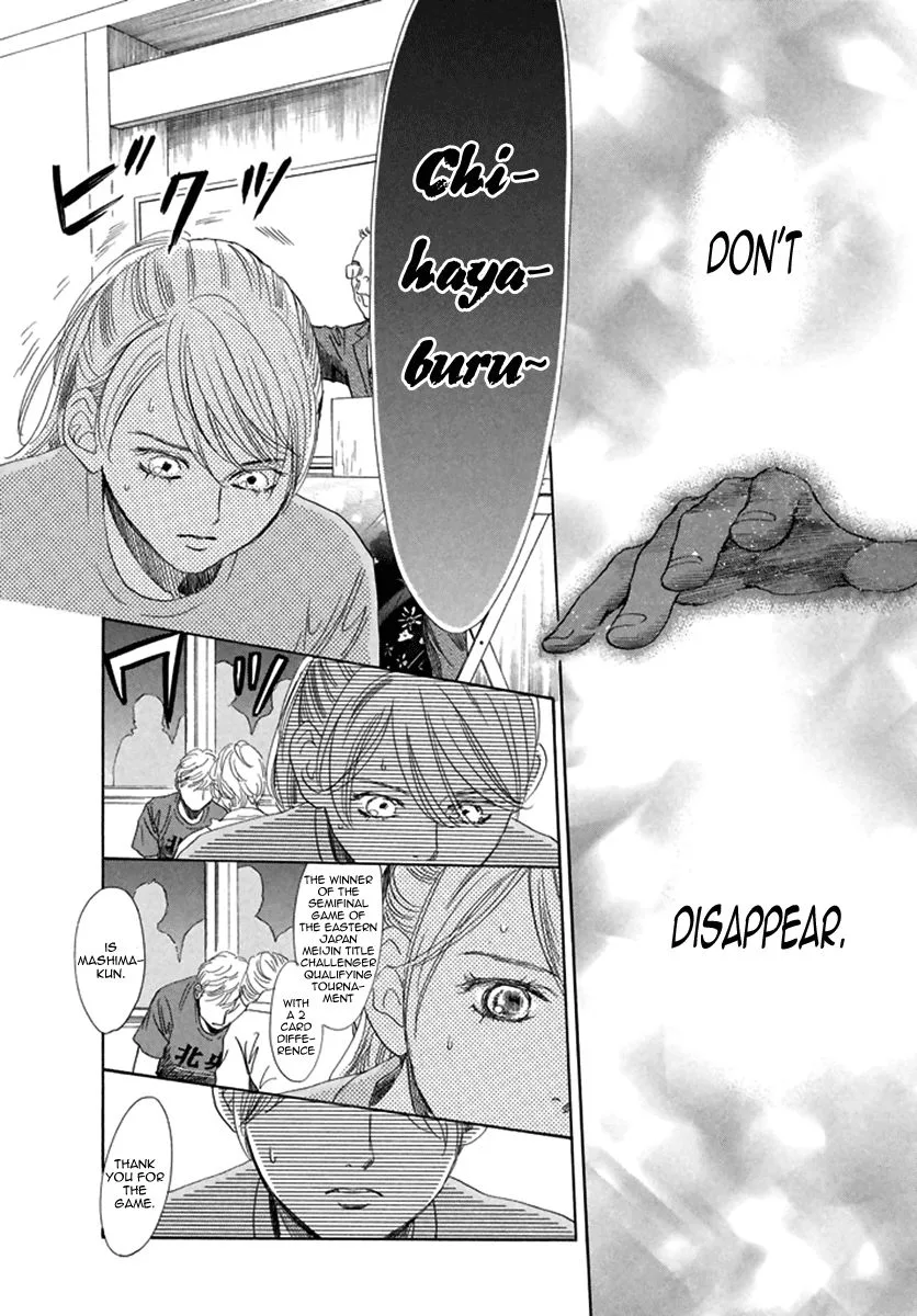 Chihayafuru Chapter 189 page 27