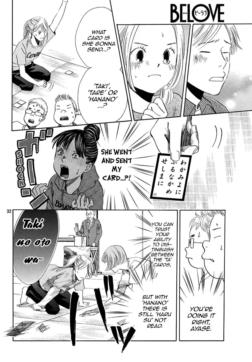 Chihayafuru Chapter 189 page 32