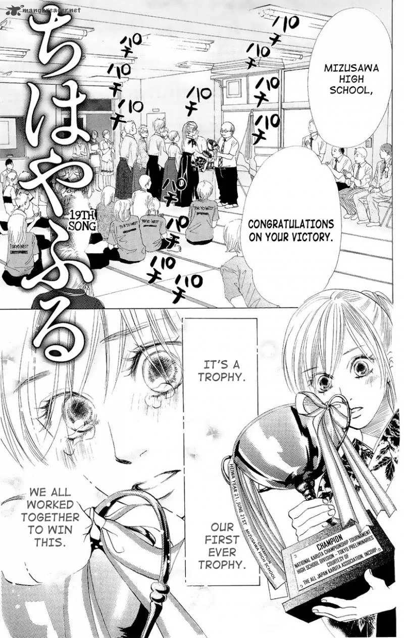 Chihayafuru Chapter 19 page 3