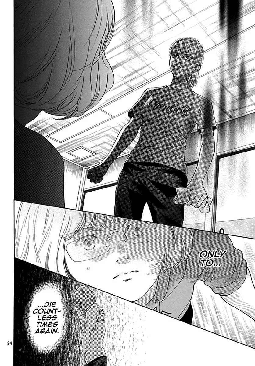 Chihayafuru Chapter 190 page 23