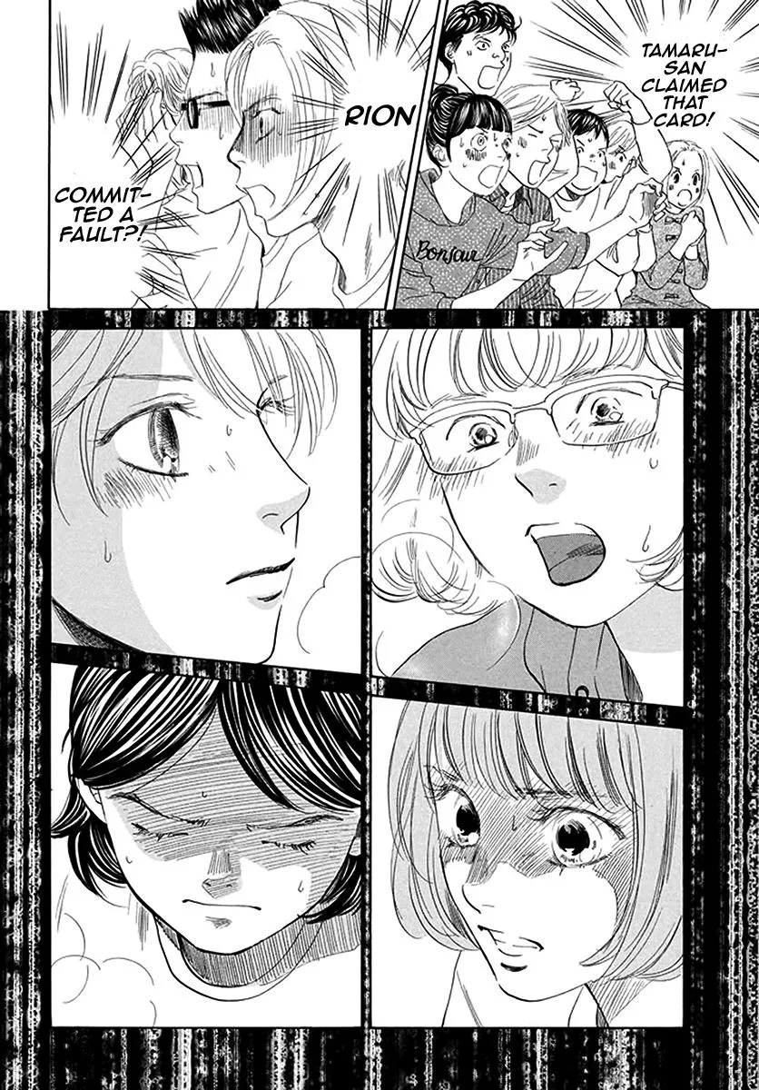 Chihayafuru Chapter 190 page 17