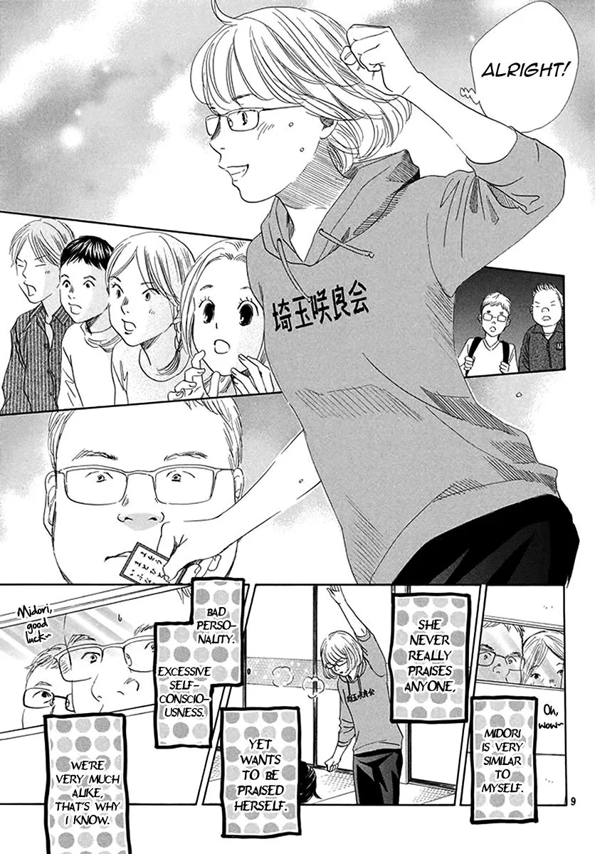 Chihayafuru Chapter 190 page 9