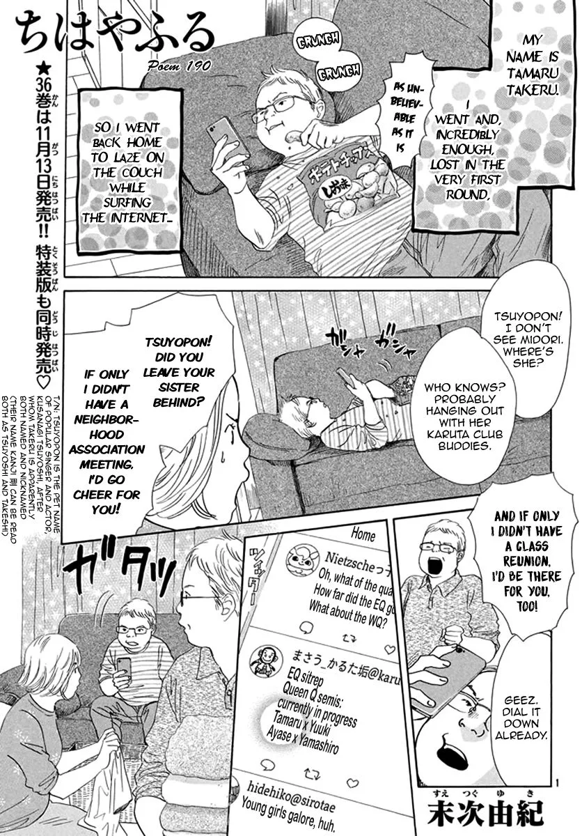 Chihayafuru Chapter 190 page 2