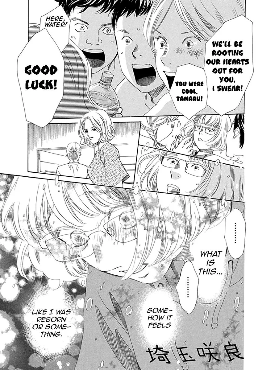 Chihayafuru Chapter 190 page 22