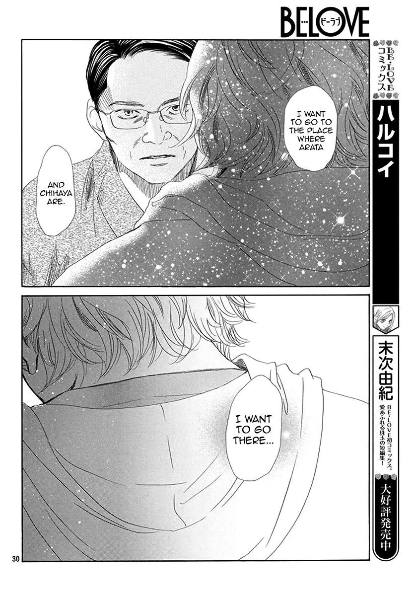 Chihayafuru Chapter 190 page 29