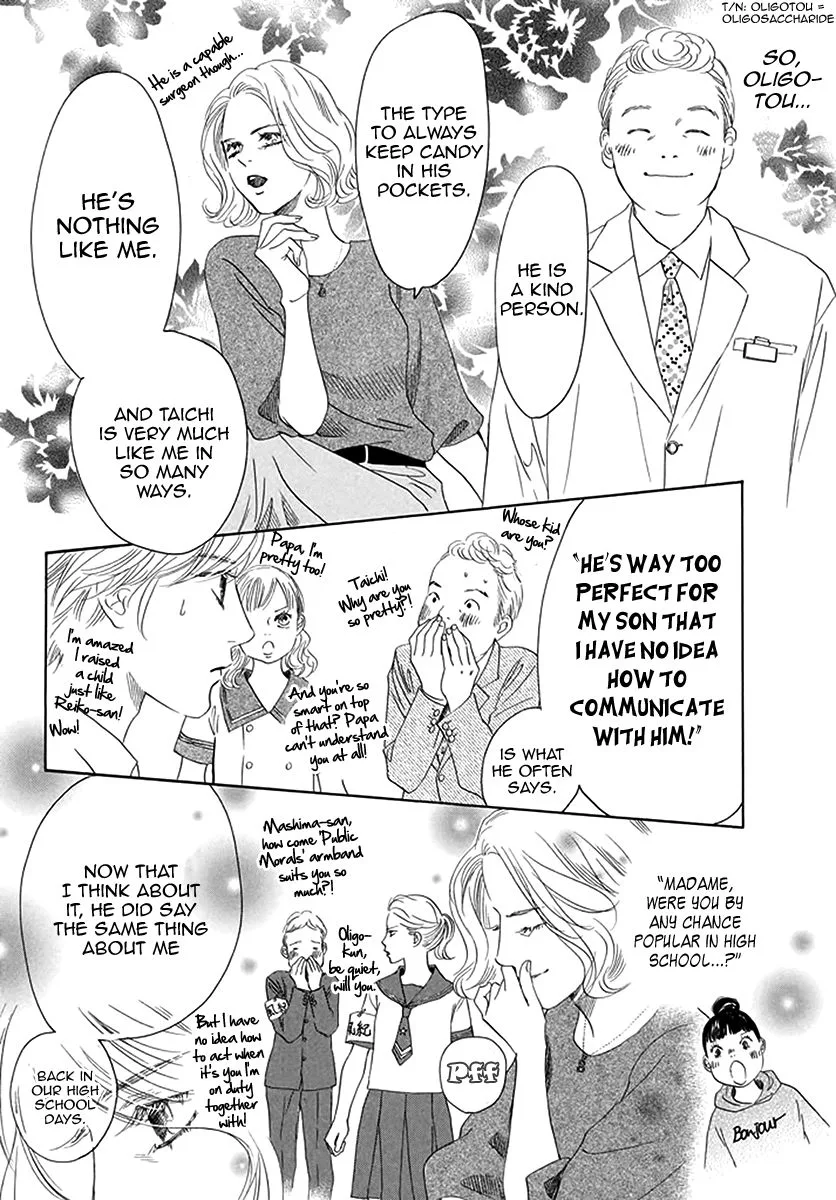 Chihayafuru Chapter 191 page 3