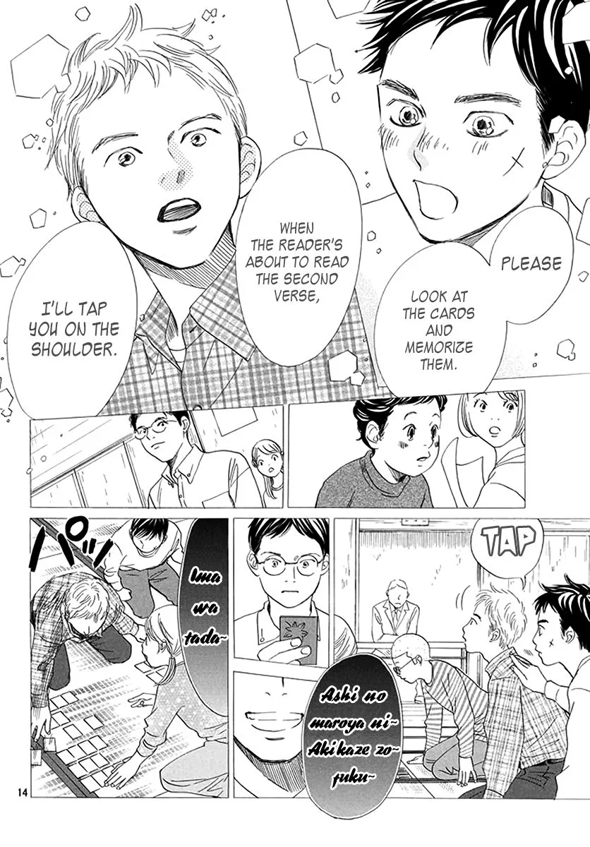 Chihayafuru Chapter 191 page 15