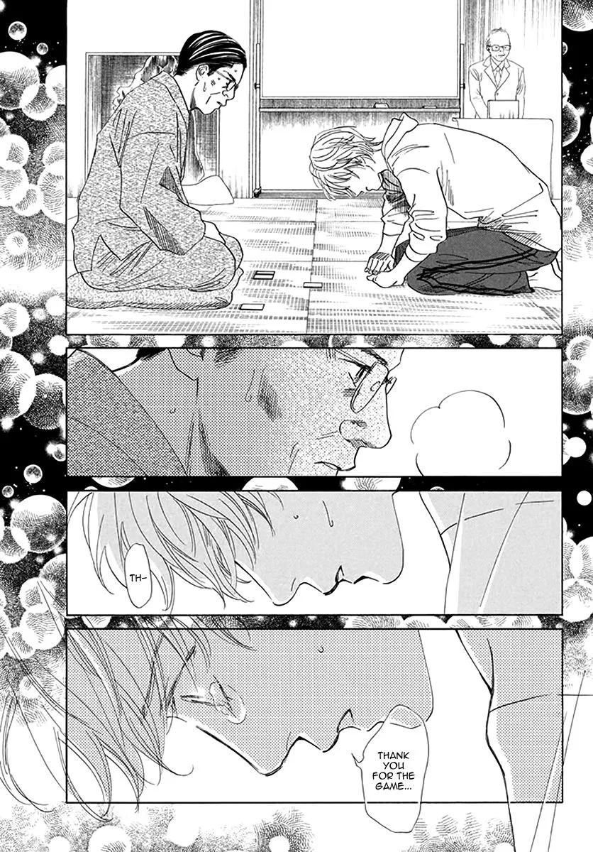 Chihayafuru Chapter 191 page 22