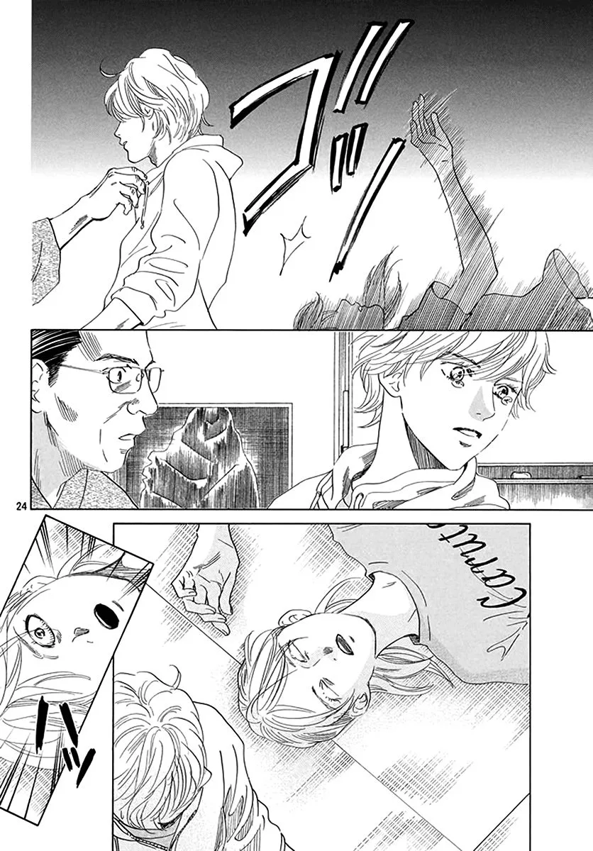 Chihayafuru Chapter 191 page 25