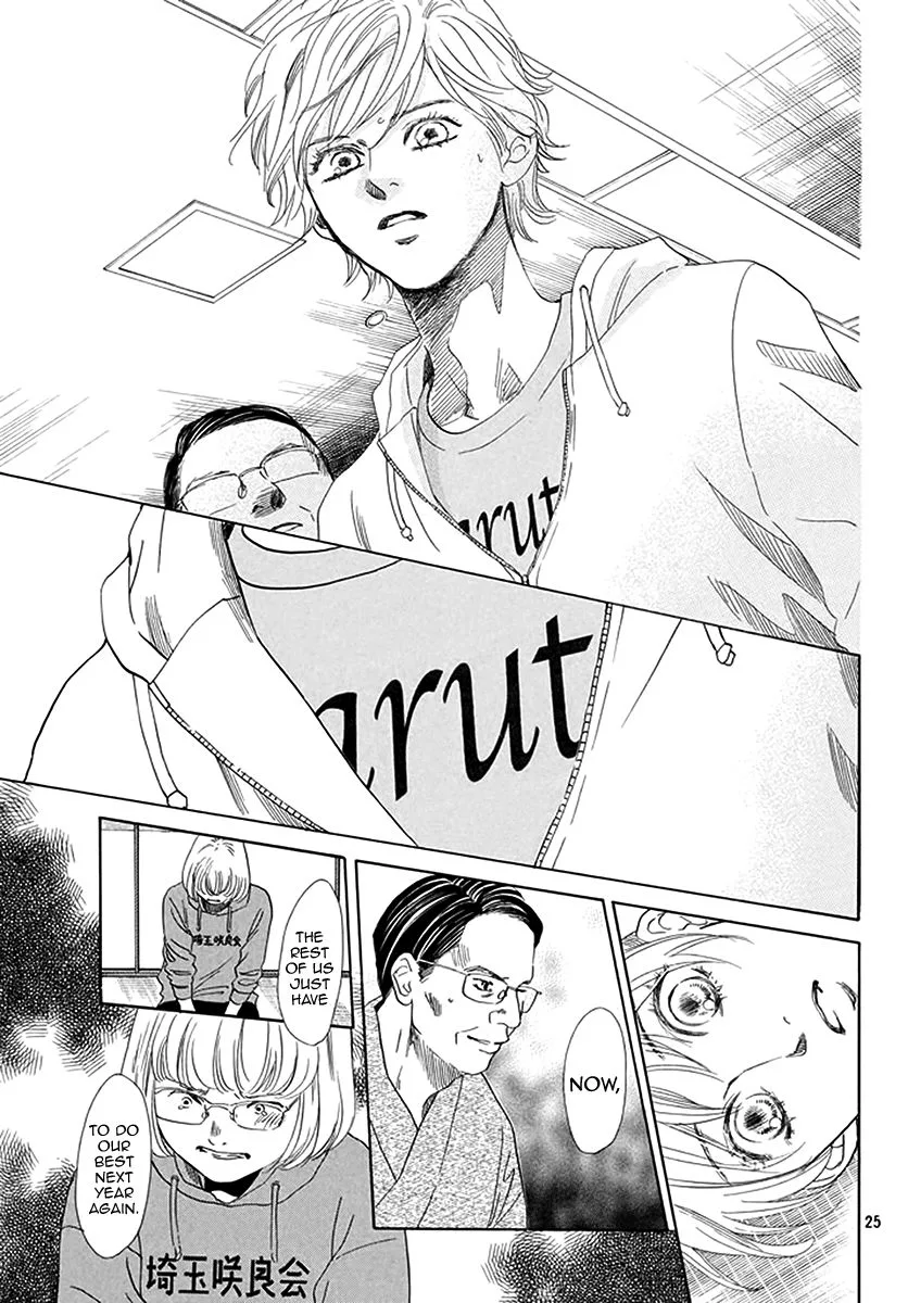 Chihayafuru Chapter 191 page 26