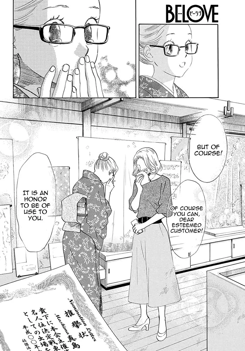 Chihayafuru Chapter 191 page 29