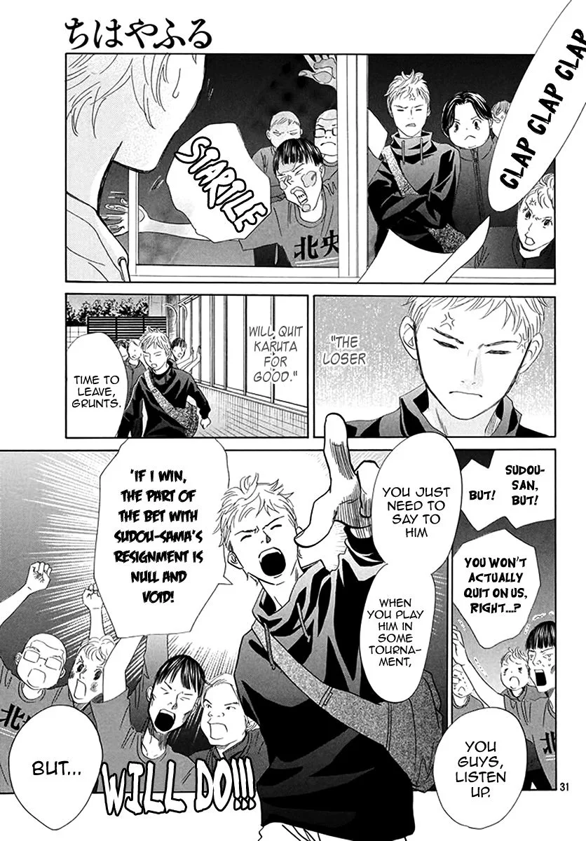 Chihayafuru Chapter 191 page 32