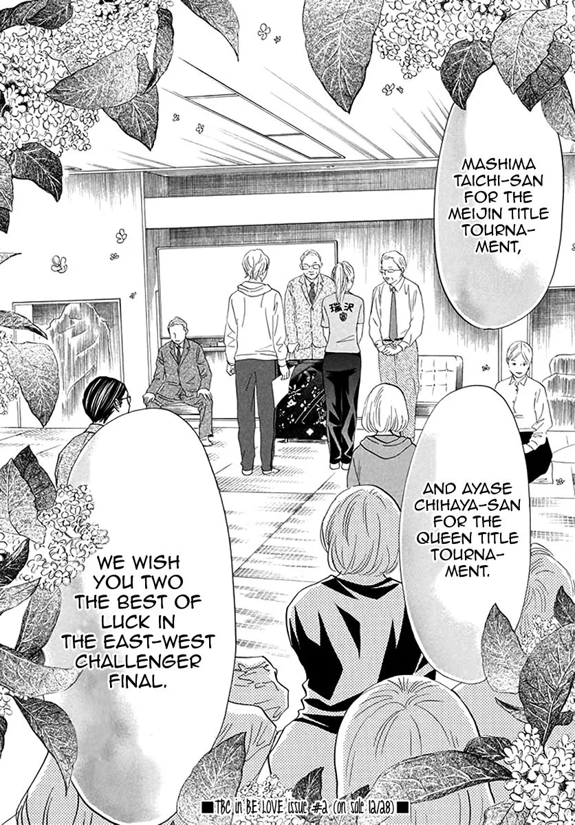 Chihayafuru Chapter 191 page 34