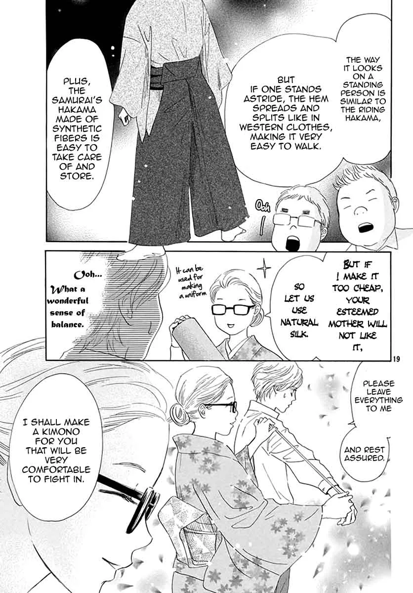 Chihayafuru Chapter 192 page 19