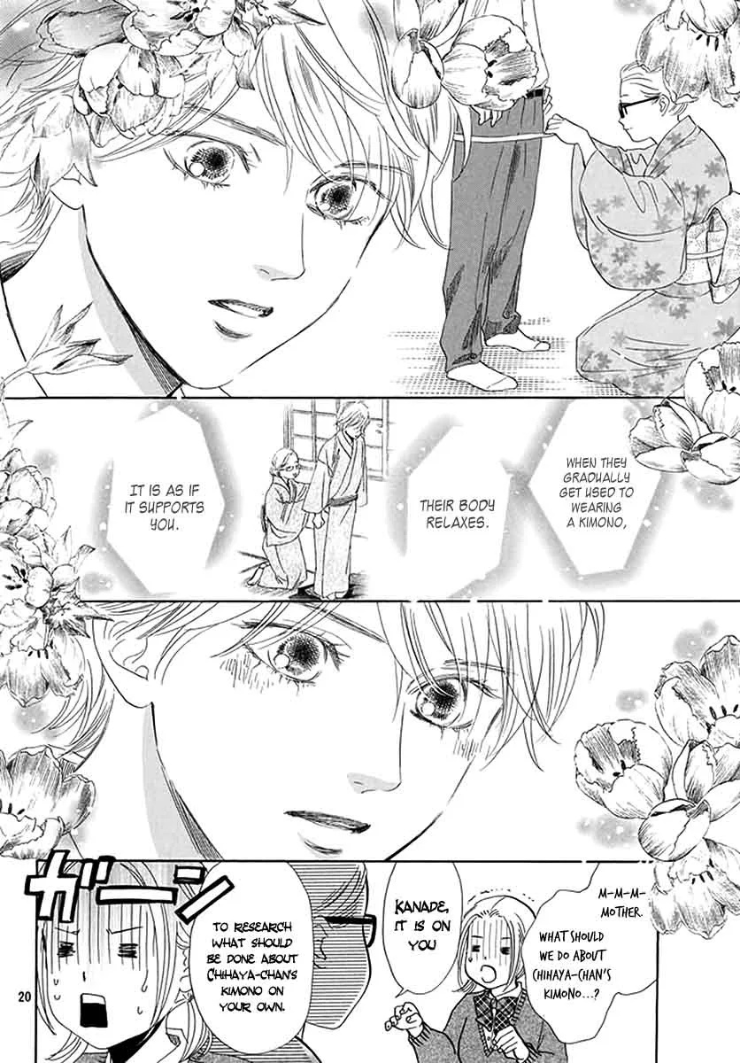Chihayafuru Chapter 192 page 20