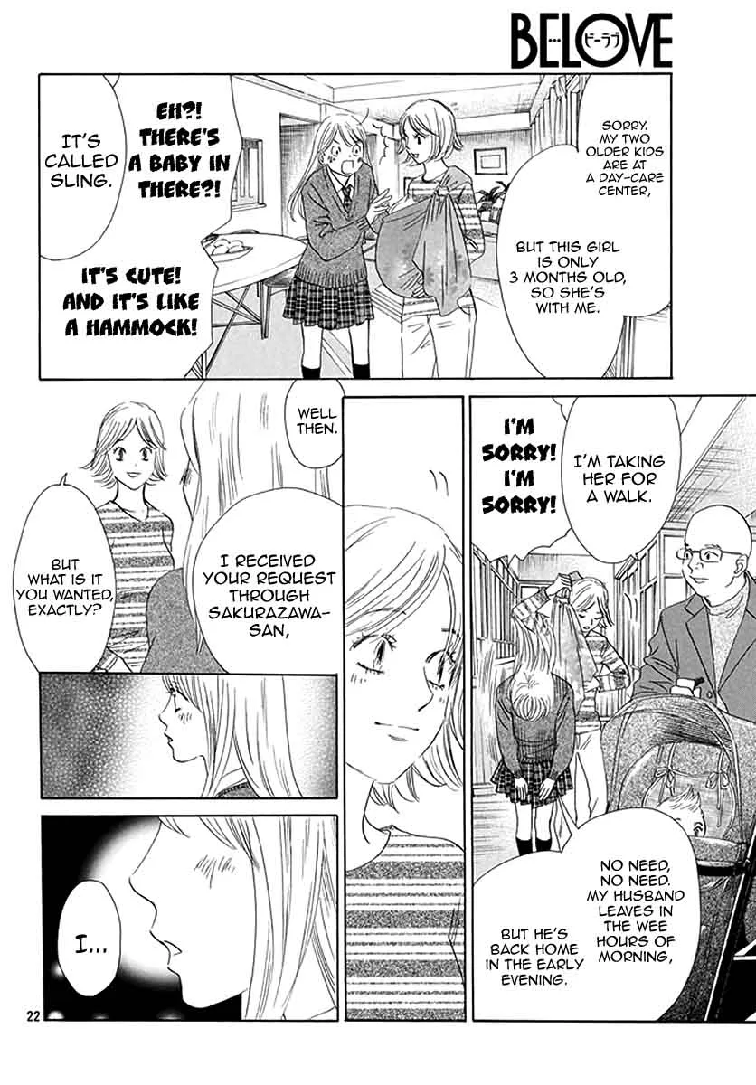 Chihayafuru Chapter 192 page 22