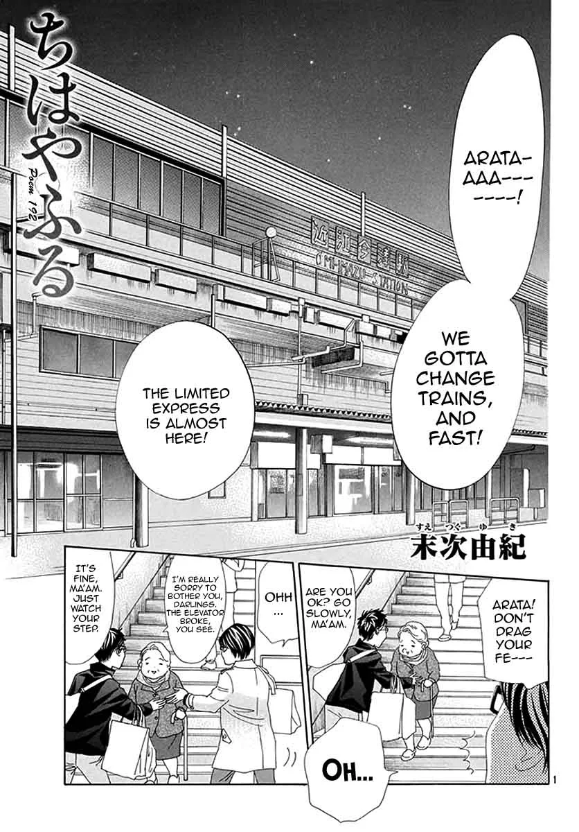 Chihayafuru Chapter 192 page 2