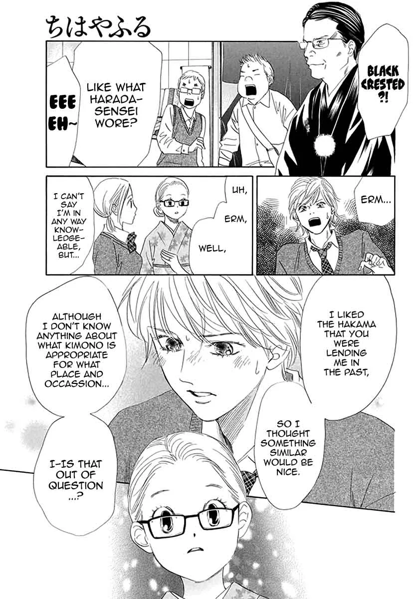 Chihayafuru Chapter 192 page 15