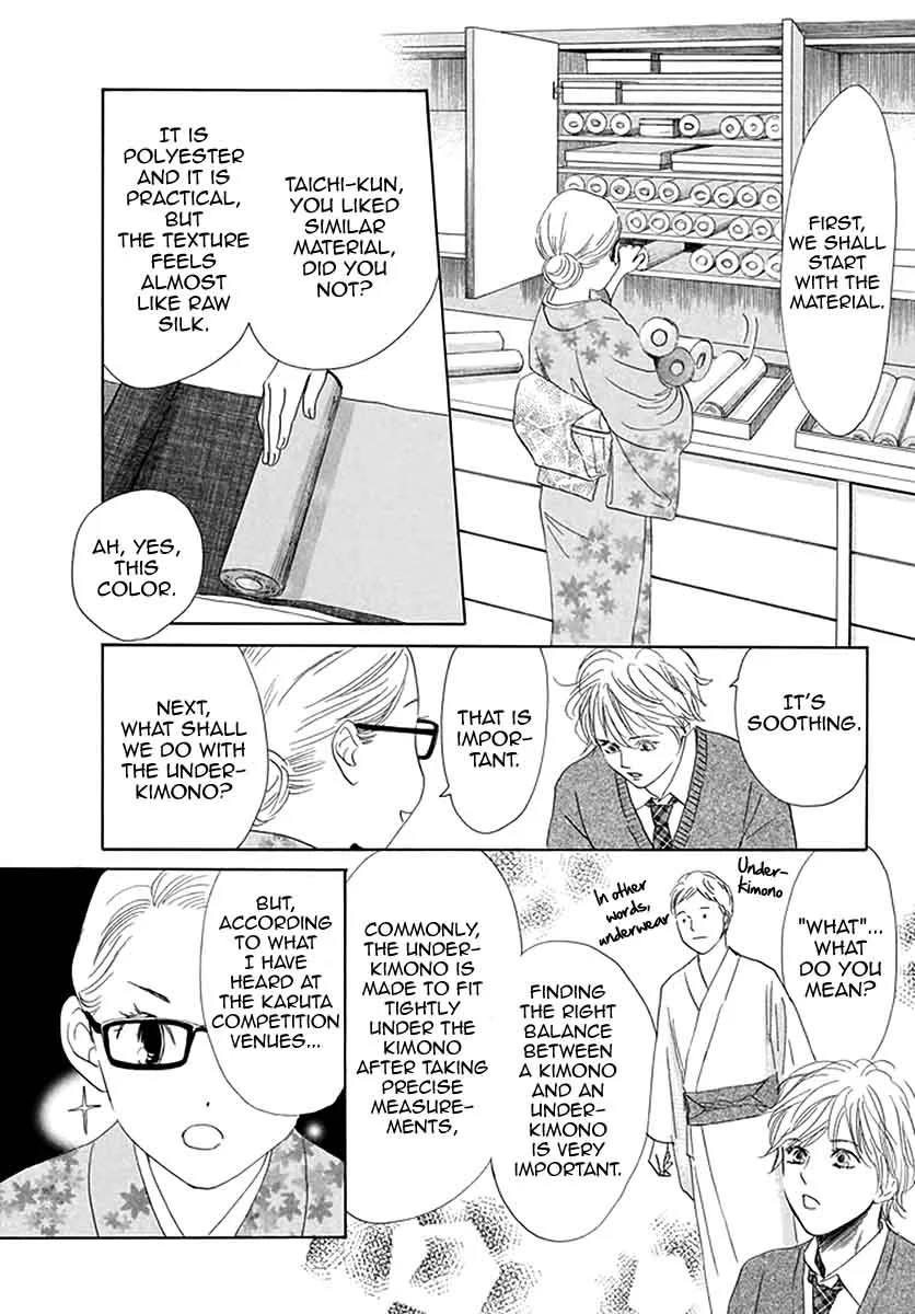 Chihayafuru Chapter 192 page 17