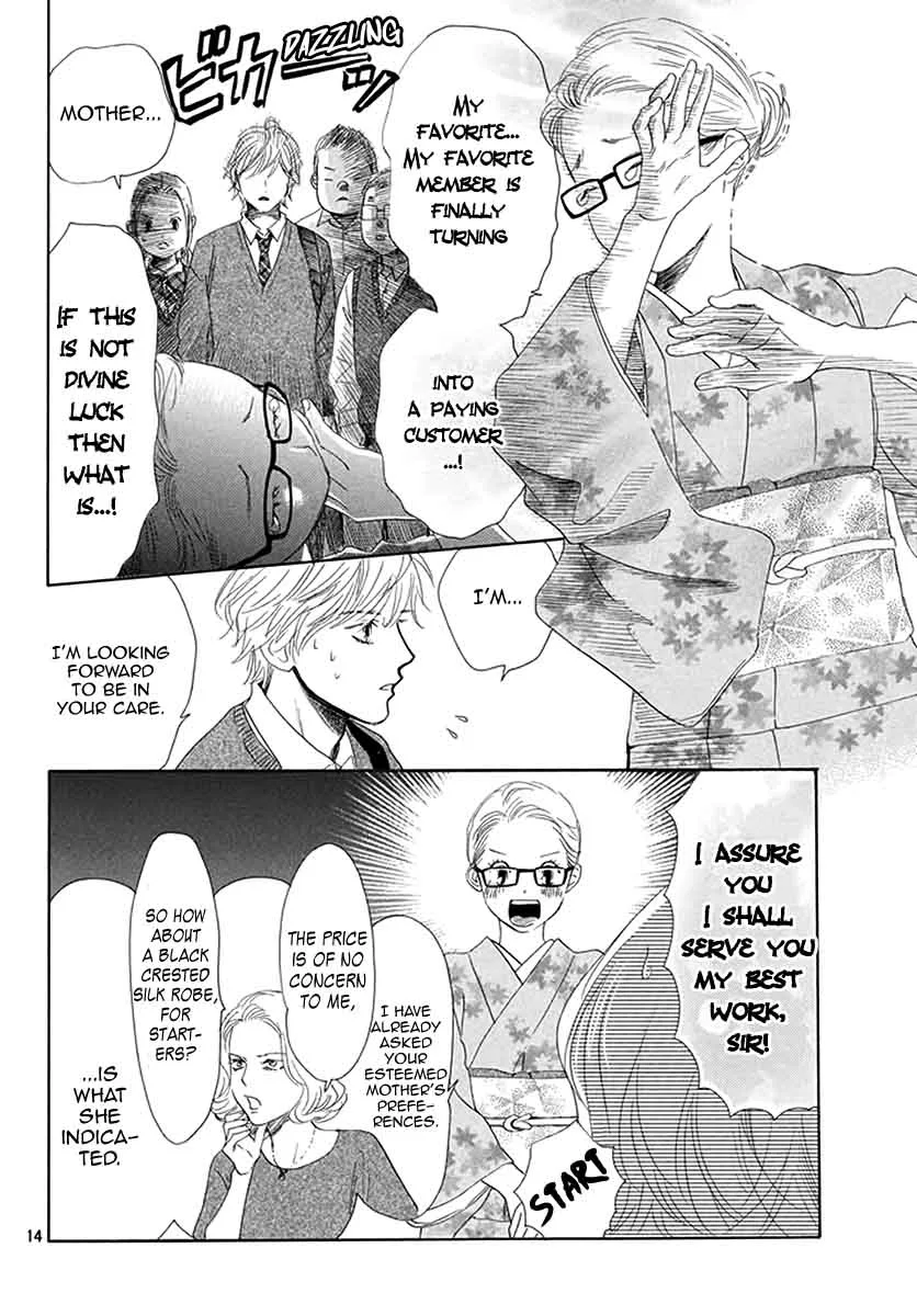 Chihayafuru Chapter 192 page 14