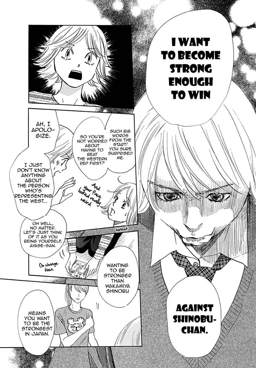 Chihayafuru Chapter 192 page 23