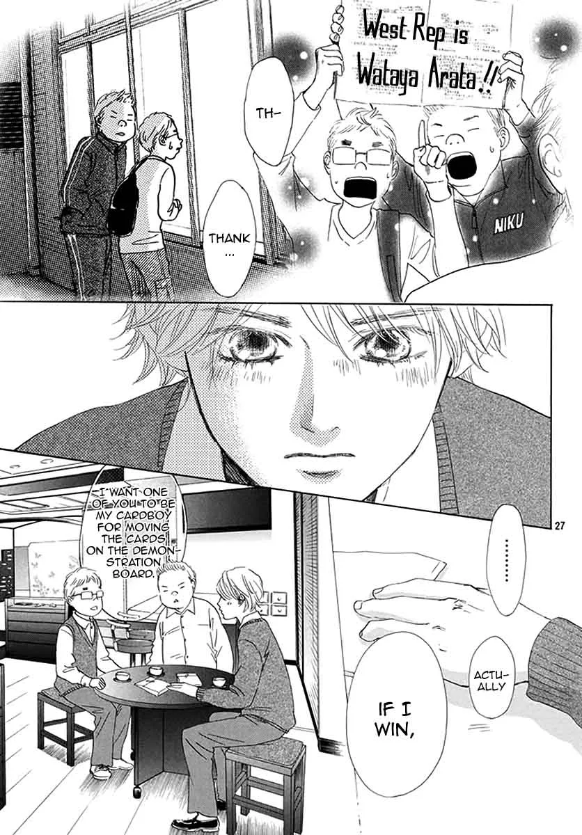 Chihayafuru Chapter 192 page 27
