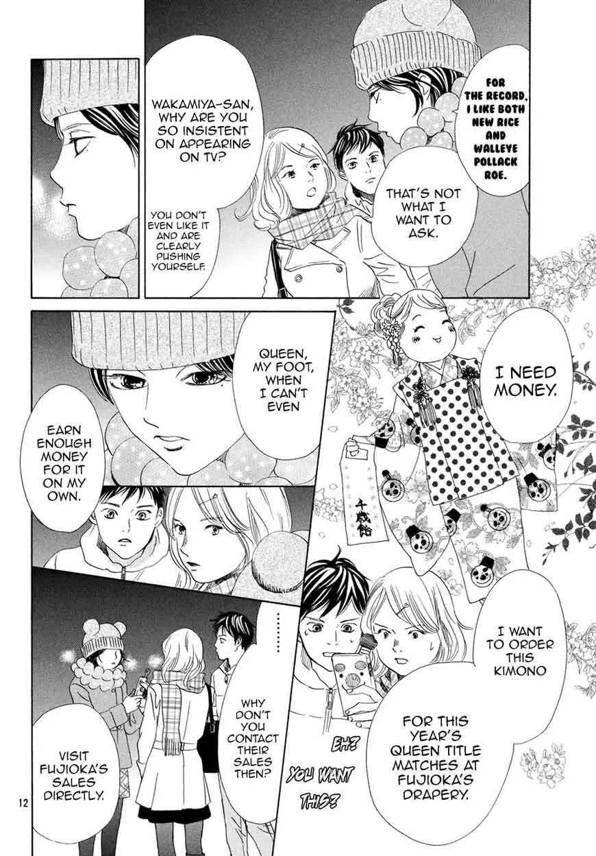 Chihayafuru Chapter 193 page 12