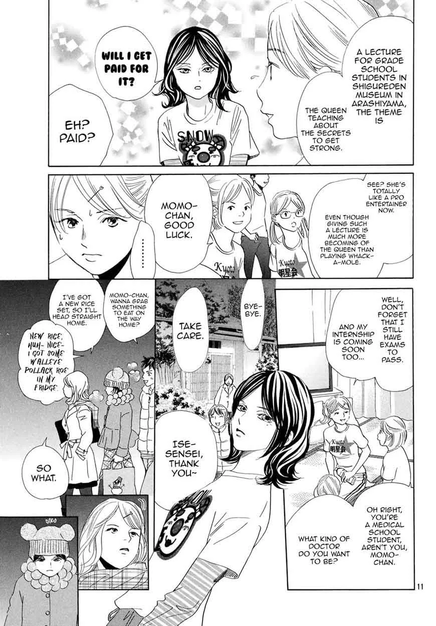 Chihayafuru Chapter 193 page 11