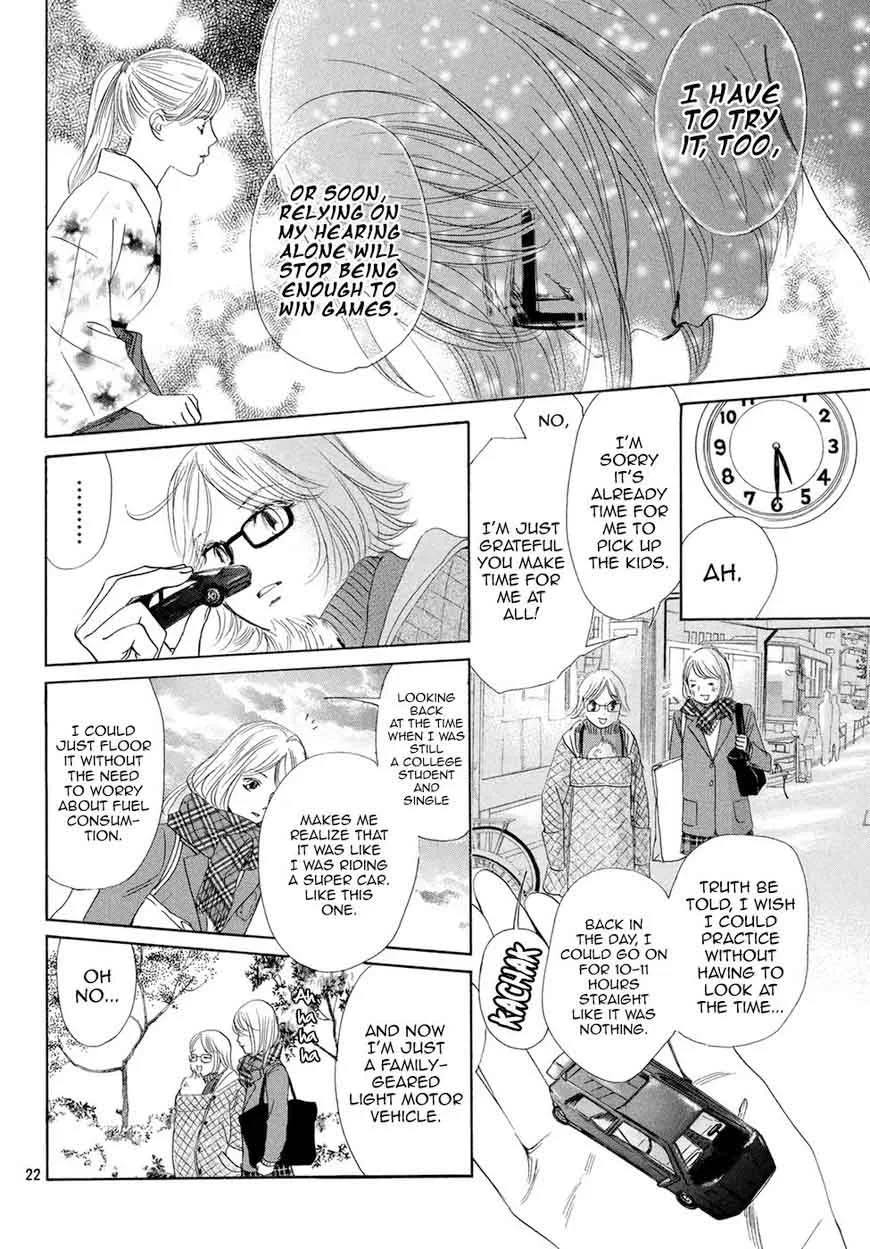 Chihayafuru Chapter 193 page 22