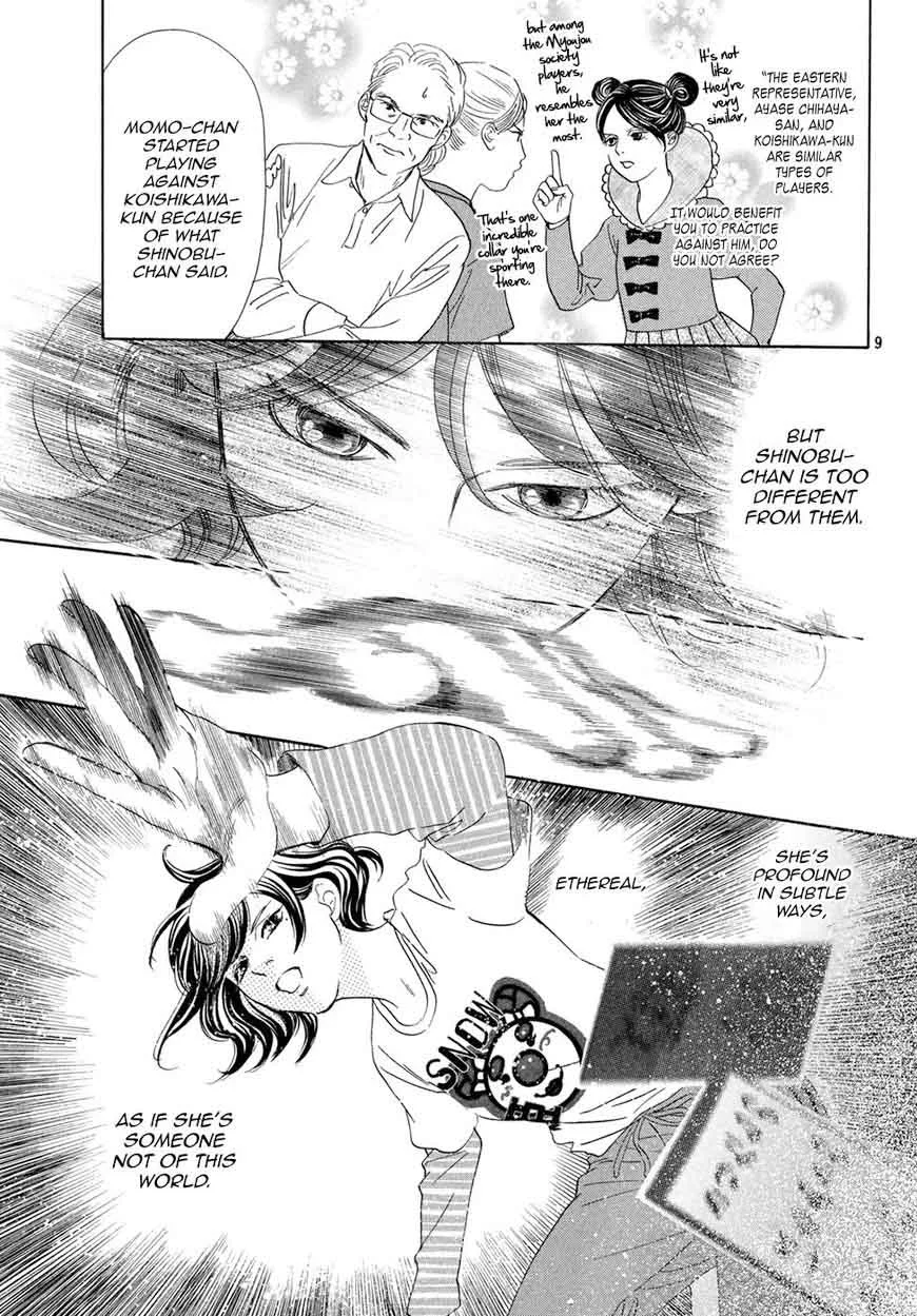 Chihayafuru Chapter 193 page 9