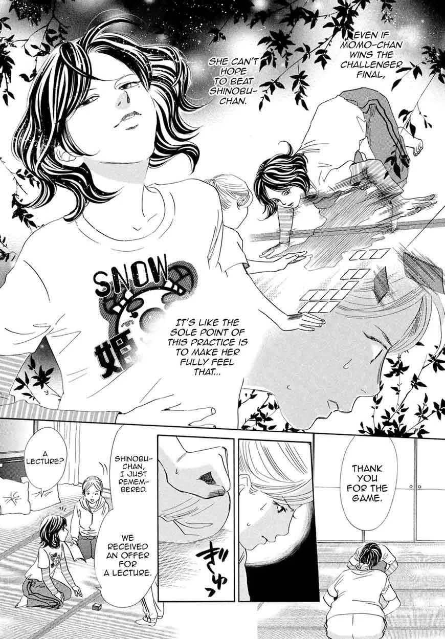 Chihayafuru Chapter 193 page 10