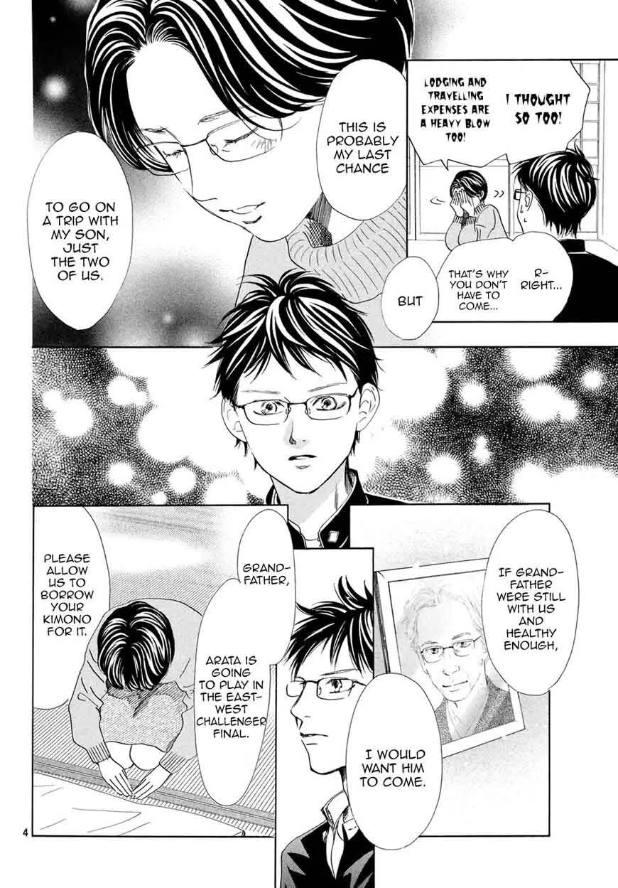 Chihayafuru Chapter 193 page 4