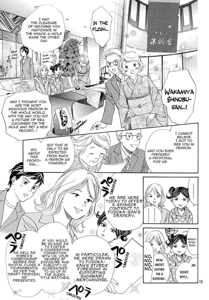 Chihayafuru Chapter 193 page 13
