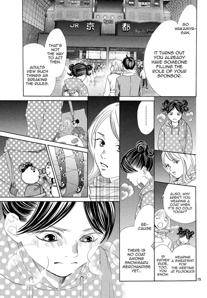 Chihayafuru Chapter 193 page 15