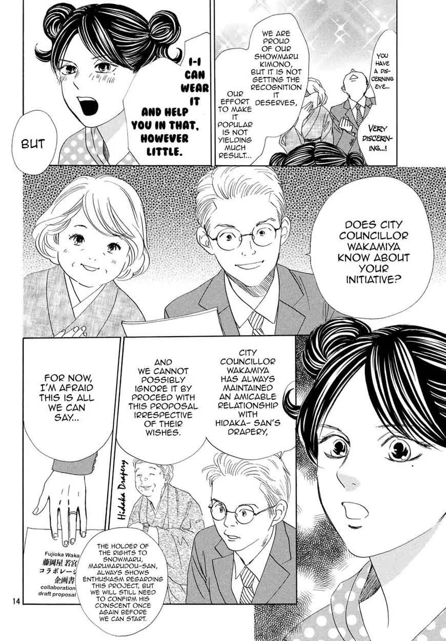 Chihayafuru Chapter 193 page 14