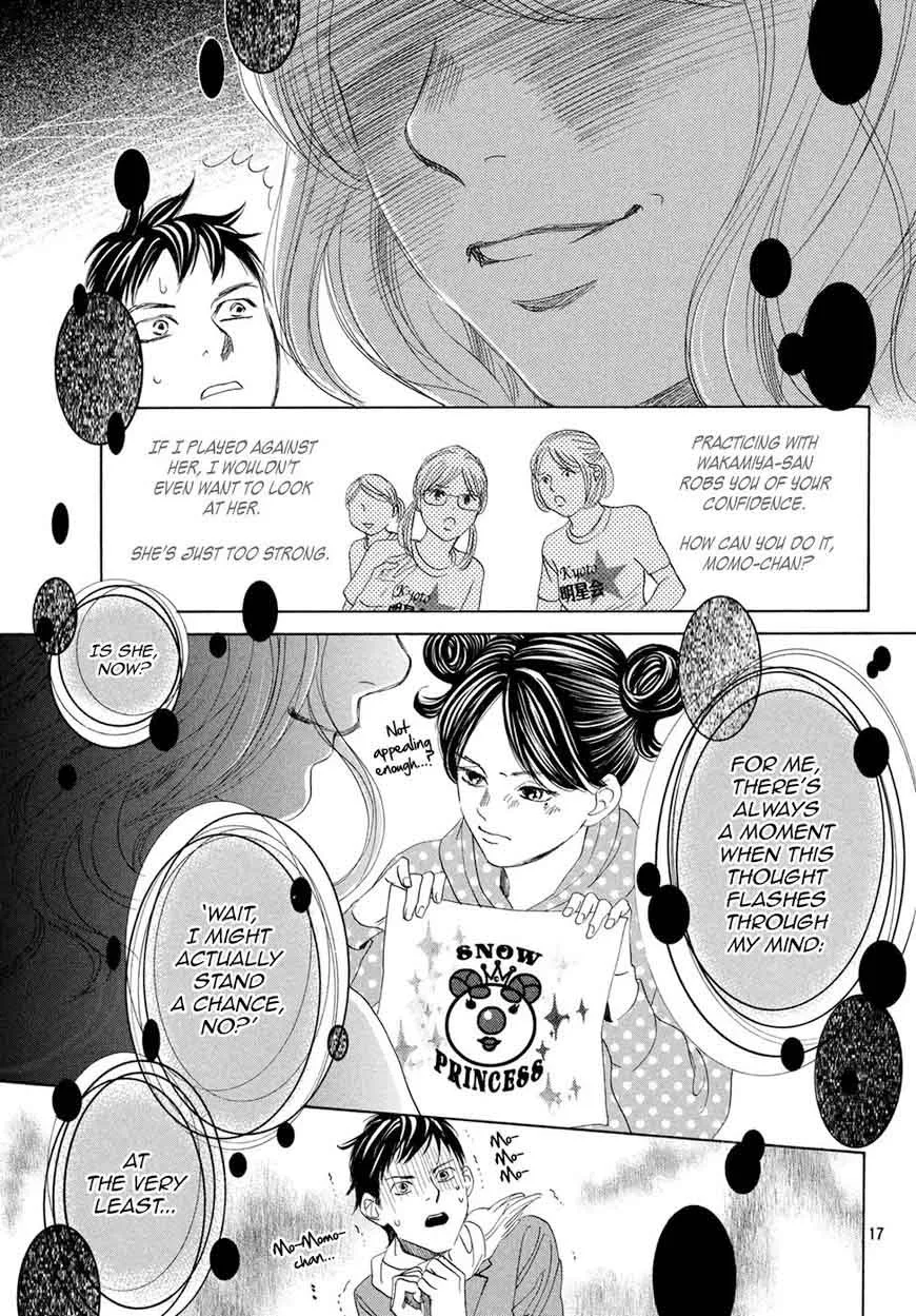 Chihayafuru Chapter 193 page 17