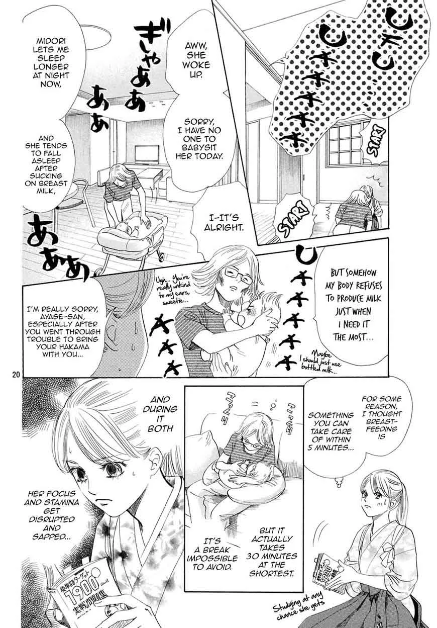 Chihayafuru Chapter 193 page 20