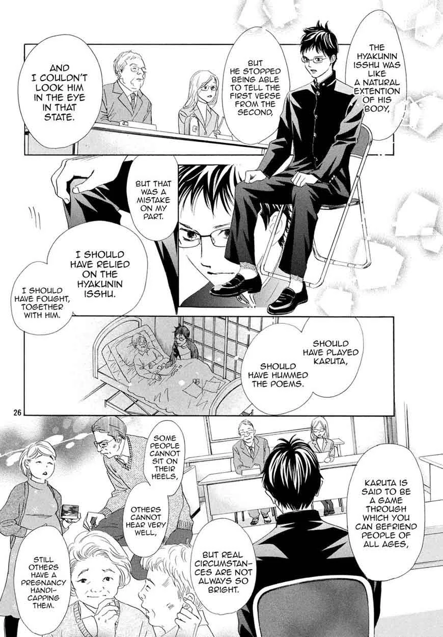 Chihayafuru Chapter 193 page 26