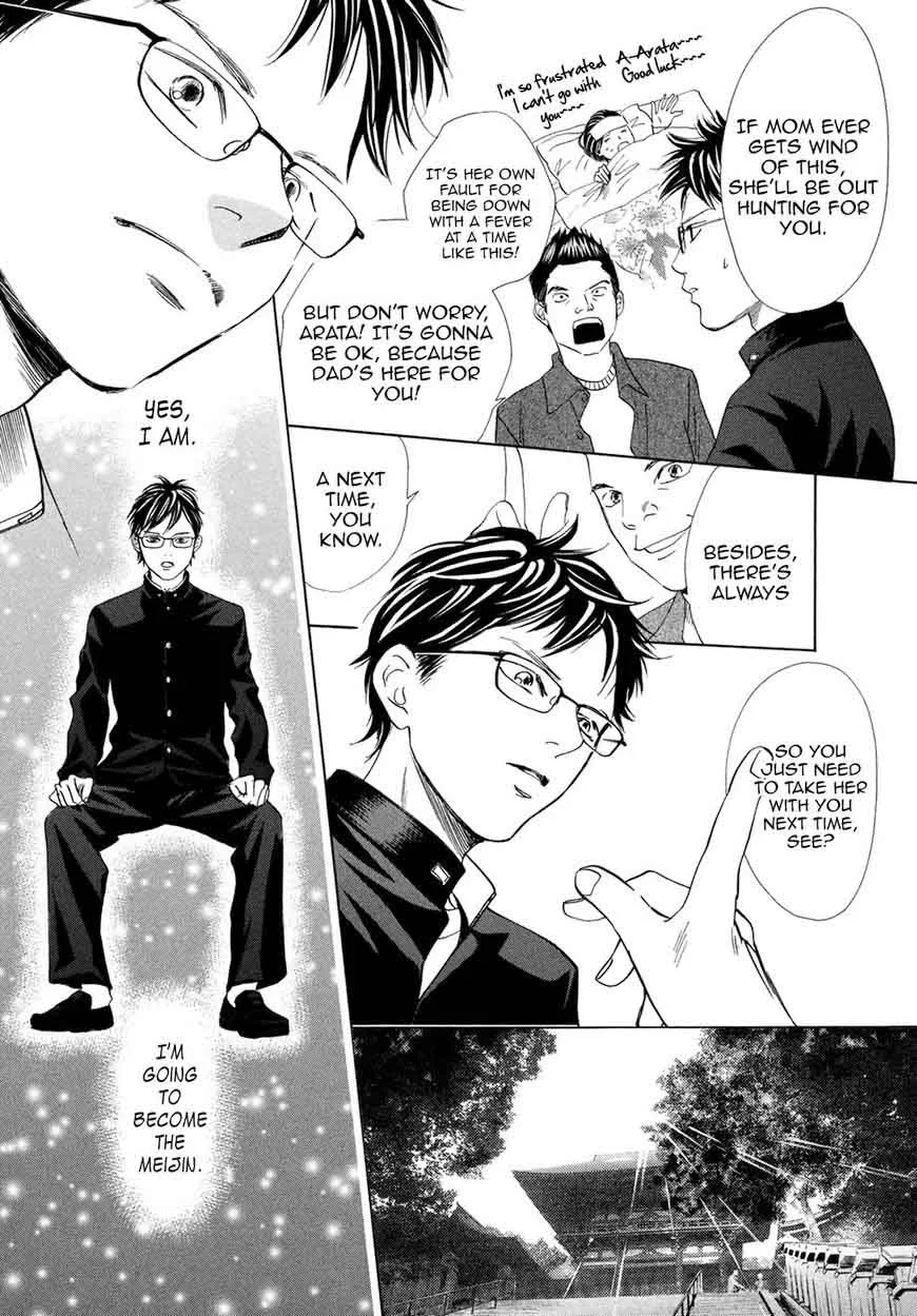 Chihayafuru Chapter 193 page 28